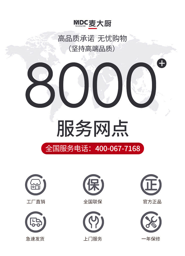 4.jpg MDC標準款商用干式牛排熟成柜450L