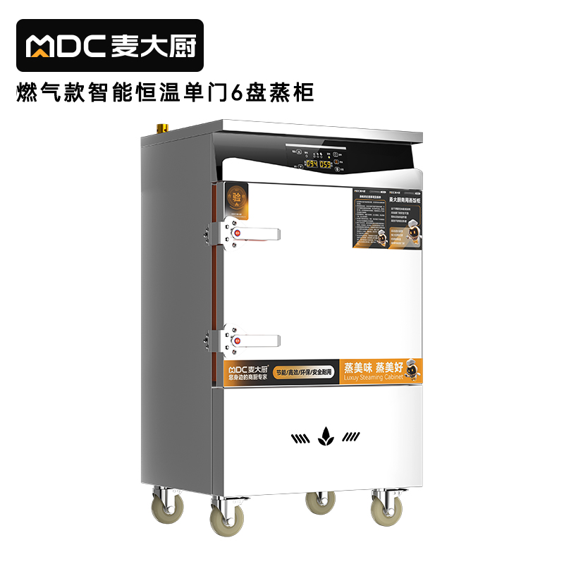 麥大廚商用單門6盤智能恒溫燃?xì)庹麸埞翊笮褪程谜麸埾?>
                                
                        

                        
                    </div>
                </div>

                
                <!-- 信息 -->
                <div   id=
