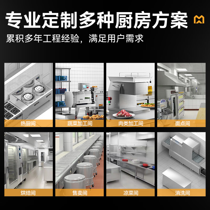 麥大廚金麥款6盤(pán)電熱380V單門高原蒸柜6KW